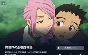 「メザイア・フラン 異世界の聖機師物語」の画像検索結果