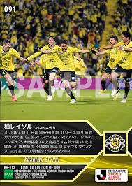 「柏 %9」の画像検索結果