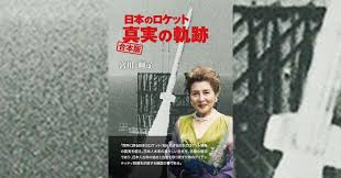 「海老沢和生 妄想代理人」の画像検索結果