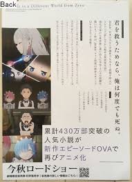 Image result for なんどでもしぬしぬ=