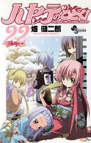 「薫京ノ介 ハヤテのごとく!」の画像検索結果