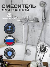 Image result for Мойка Модель 16/Q5 (песоч.) матовая 755*495*210 Gota Rocio 4603735801650