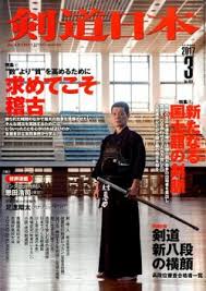 「栗田誠」の画像検索結果