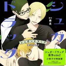 「ル・バラバ・ドム 無責任艦長タイラー」の画像検索結果