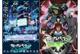 「アーク ゼーガペイン」の画像検索結果