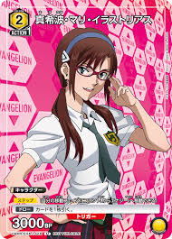 Image result for 真希波・マリ・イラストリアス