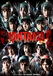 「兵庫第三協栄丸 忍たま乱太郎」の画像検索結果