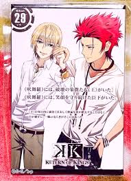 「十束多々良」の画像検索結果