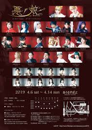 「キール=フリージス 悪ノ娘」の画像検索結果