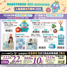 Image result for 40超年率10%