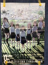 「片山実波 Wake Up」の画像検索結果