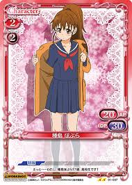 「種島ぽぷら」の画像検索結果