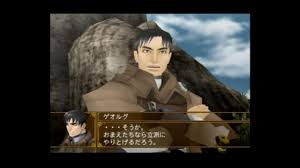 「ゲオルグ・プライム」の画像検索結果