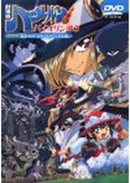 「コル・ネッド ハーメルンのバイオリン弾き」の画像検索結果