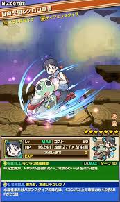 「日向冬樹」の画像検索結果