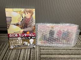 「ロラン・シュヴァリエ のだめカンタービレ」の画像検索結果