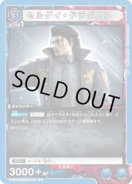 「セルゲイ・ドラグノフ」の画像検索結果