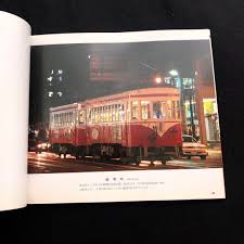 「宮岸徹」の画像検索結果