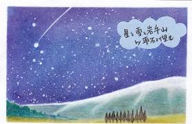 「ナツメサクラ シルバー事件」の画像検索結果