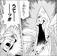 「アキーム ダイの大冒険」の画像検索結果