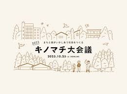 「小椋敦志」の画像検索結果