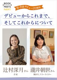 「珠千代」の画像検索結果