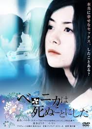 「園田英生 ドラゴンクライシス!」の画像検索結果