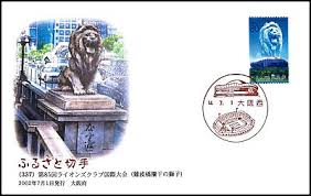 Image result for    Ȃ  