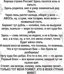 Image result for Пословицы и поговорки