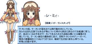 「ルージ・ファミロン ゾイドジェネシス」の画像検索結果