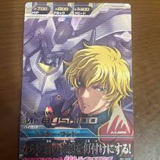 「ミスター・ブシドー」の画像検索結果