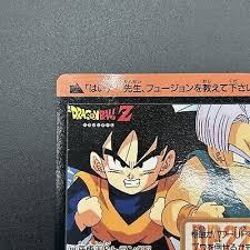 「トランクス(エイジ788) ドラゴンボール」の画像検索結果