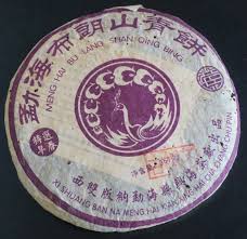 Image result for 2003早春