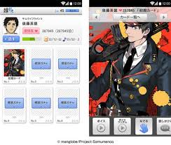 「原塚淳 サムライフラメンコ」の画像検索結果