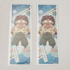 「兵庫第三協栄丸」の画像検索結果