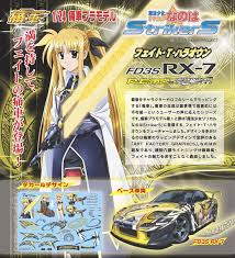 「フェイト・T・ハラオウン 魔法少女リリカルなのはStrikerS」の画像検索結果