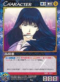 「高荷恵 るろうに剣心 -明治剣客浪漫譚-」の画像検索結果