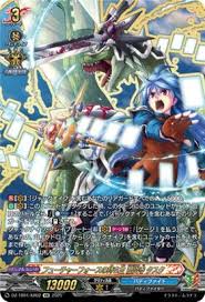 「龍炎寺タスク フューチャーカード バディファイト」の画像検索結果