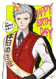 「真田明彦」の画像検索結果