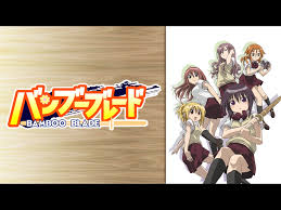 「石田虎侍 バンブーブレード」の画像検索結果