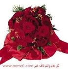 بمـــنآسبةة عيد ميـلاد عضوتنا المبدعةة ..~ Images?q=tbn:ANd9GcTgna3aHjHu_Z_46hEEn8lgfeL2_dLl7kHpw4gDB-ezZByPdLhTPPY31LYSVQ