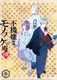 「メザイア・フラン」の画像検索結果