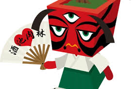 Image result for ttp://lanopa.sakura.ne.jp/kumi/08.html