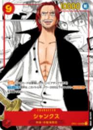「シャンクス ONE PIECE」の画像検索結果