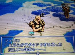 「クァス・デボネア 伝説のオウガバトル」の画像検索結果