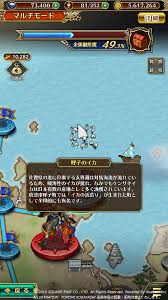 「オクトマンモス」の画像検索結果