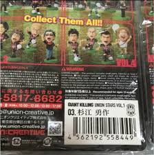 「黒田一樹 GIANT KILLING」の画像検索結果