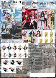 「海神往紗馳 ウィザード・バリスターズ〜弁魔士セシル」の画像検索結果