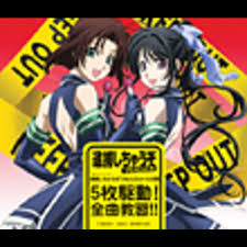 「二階堂頼子 逮捕しちゃうぞ」の画像検索結果