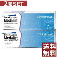 「メダリストワンデープラス」の画像検索結果